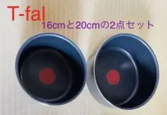 数量限定特価 最新モデル ティファール フレンチロースト ソースパン 2点セット