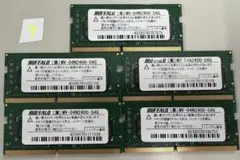 4GB DDR4 メモリ4枚セット
