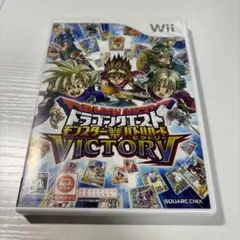 ドラゴンクエスト モンスターバトルロードビクトリー　Wiiソフト