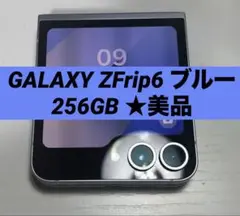 GALAXY Z Flip6 ブルー 256GB