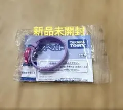 新品　ひみつのアイプリ　ブレスベルト　非売品　タカラトミー