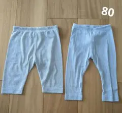 ELFINDOLL CLASSIC レギンスパンツ 2点セット 80cm