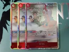ワンピースカード ヤマト SR 3枚