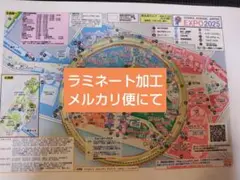 大阪　関西万博マップ　パビリオンの予約有無記載