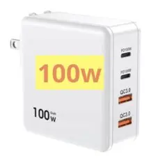 充電器 タイプc 100w PD 急速充電器