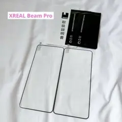 ☆ MotoMoto フィルム XREAL Beam Pro 用 保護