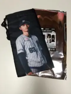 ロッテ 和田選手 ペットボトルカバー