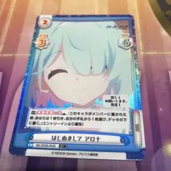 2025年最新】Reバース ブルーアーカイブ アロナの人気アイテム