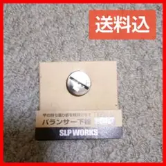 大特価‼️ダイワslpワークス(Daiwa Slp Works) SLPW