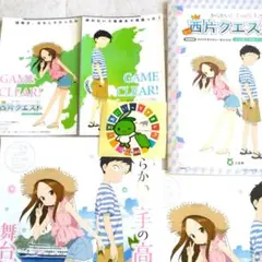 ★からかい上手の高木さん　小豆島　土庄町限定品　西片クエスト