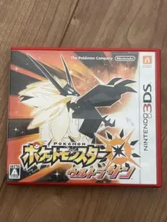 ウルトラサン　3DS ソフト