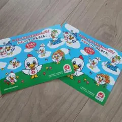 Item thumbnail for item 10e07079-a162-49b1-9cbe-81ce737b177b