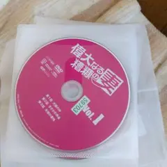 偉大なる糟糠の妻