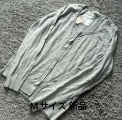 きらきらラメ薄手ニットカーディガングレーM新品