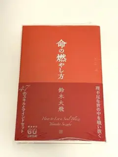 Item thumbnail for item dd0066df-9877-45c3-9c86-3d3eaa56ecb5