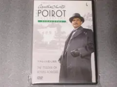 名探偵ポワロ　 「アクロイド殺人事件」 DVDコレクション 第4号