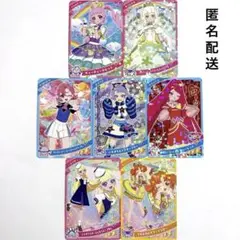 ひみつのアイプリ リング3弾 星2 星3 配布 つむぎ スペシャル 7枚セット
