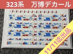 Item thumbnail for item 756cdb12-b449-4ba3-95a8-09ba4e4d1e8d