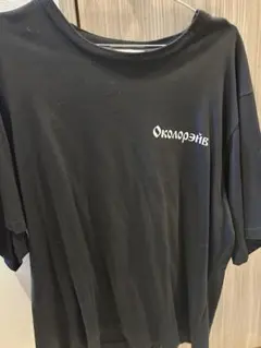 Gosha Rubchinskiy 18SS RAVE TEE