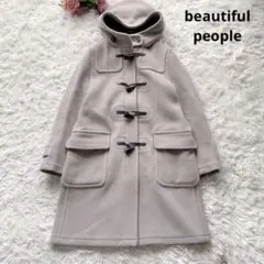 beautiful people✨パイルメルトンダッフルコートココア桐谷美玲着用