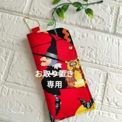 アレキサンダーヘンリーメガネケース