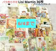 LISI MARTIN 木彫　リシマーチン3点 LISI MARTIN 木彫 リシマーチン3点 LISI MARTIN 木彫リシマーチン