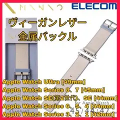 Apple Watch アップル ウォッチ バンド 49 45 44 42 4