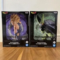 【中身のみ】ドラゴンボールZ MATCH MAKERS 超サイヤ人孫悟飯VSセル