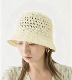 SNIDEL クロシェハット