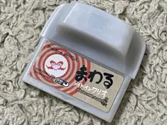 ゲームボーイアドバンス　ds まわるメイドインワリオ　ワリオ