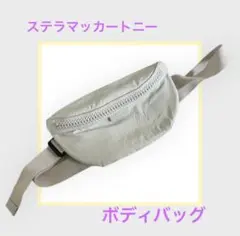 2025年最新】STELLA McCARTNEY レディース ボディバッグ