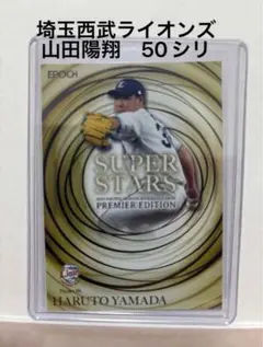 Item thumbnail for item 65fa9741-5099-4156-8d84-a44a556da65a