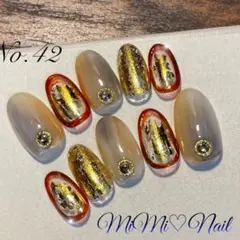 ネイルチップ No.42
