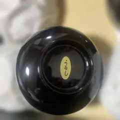 Item thumbnail for item ce5317e9-b780-4a73-8082-d3a9ea77e183