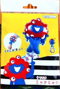 万博 うでピタミャクミャク 大阪関西万博 ミャクミャク