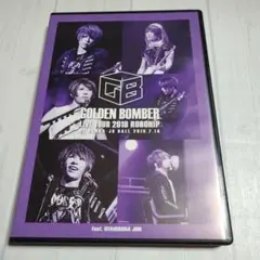 ゴールデンボンバー ロボヒップ feat.歌広場淳 DVD