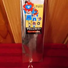 阪神タイガース　ミャクミャク　コラボ　シークレット　アクリルマドラー