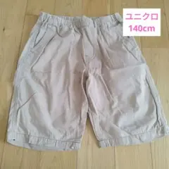 UNIQLOハーフパンツ♡140cm