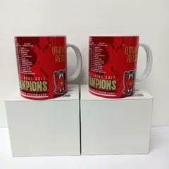 浦和レッズ　AFCチャンピオンズリーグ2017　優勝記念マグカップ　2点セット