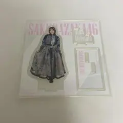 Item thumbnail for item 490576bf-3dff-414e-875b-52ebe2343666