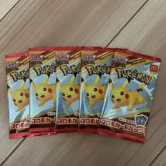 ポケモンカードパック マクドナルド　5パック セット