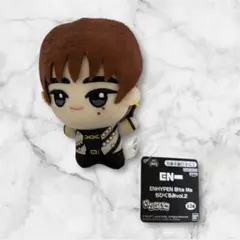 【12時間以内発送】ENHYPEN Bite Me ちびぐるみソヌ 即購入⭕️