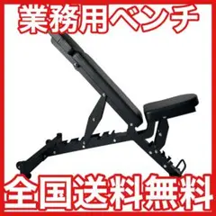 引き取り限定！　プリチャーカール台　ダンベル＋バーベル アリスト（JZS160/161/JZS147)仏恥義理（ぶっちぎり） ヘルパー