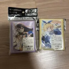 ごちうさ スリーブ2点セット