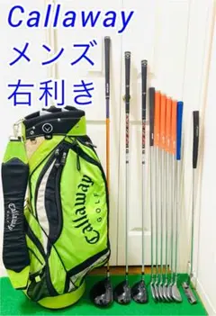 3889 豪華 Callaway メンズ 右利き ゴルフクラブフルセット