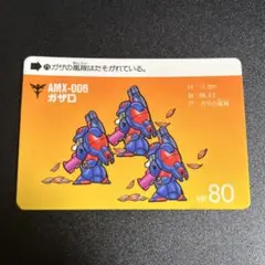 Item thumbnail for item 4c9b91f5-e4fa-45aa-8829-e030fbdadc5c