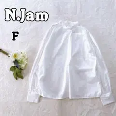 【N.Jam】白 オープンショルダー 長袖シャツ F ブラウス a1825