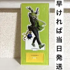 魔入りました！入間くん　アクリルスタンド　クララ
