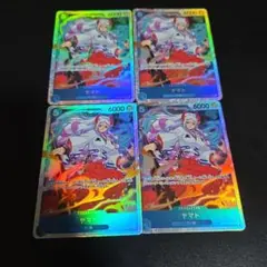 ワンピースカード受け継がれる意思ヤマトSR ４枚セット