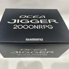 シマノ 17オシアジガー2000NRPG 未使用リール